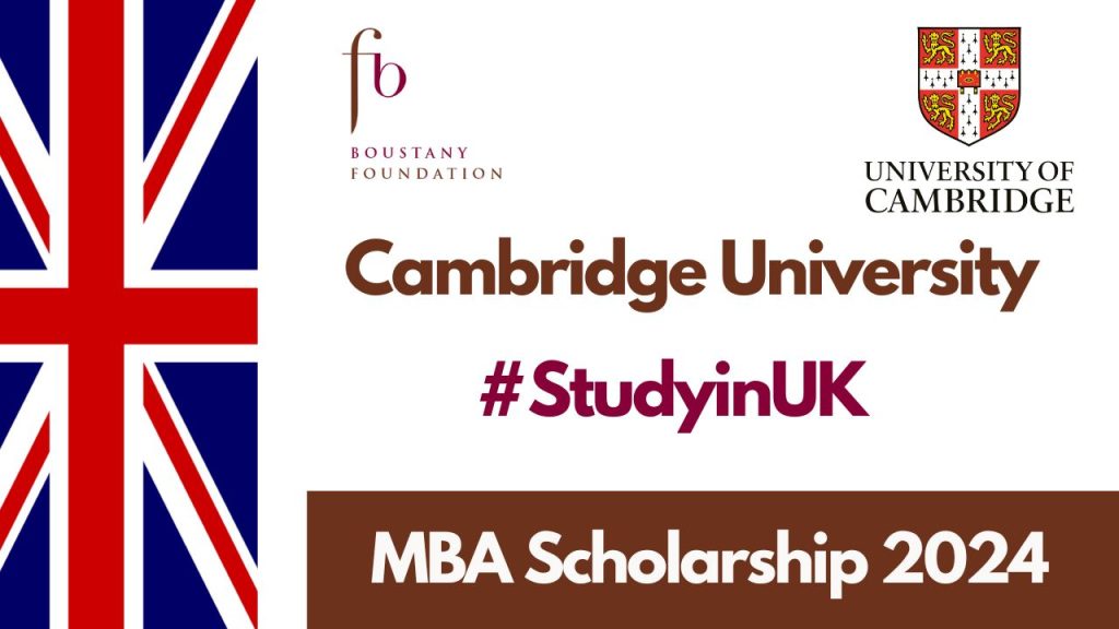 Cambridge University MBA Scholarship for International Students 2024